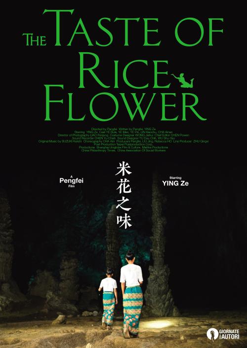 湖南高中毕业证查询网站
